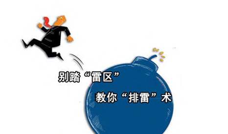 瓷砖